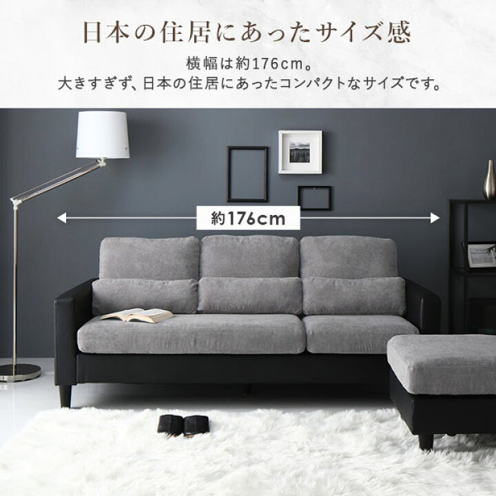 楽天市場】カウチ ソファー 3人掛け 単品 〔 グレー × ブラック 