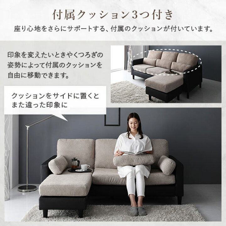 楽天市場】カウチ ソファー 3人掛け 単品 〔 グレー × ブラック 