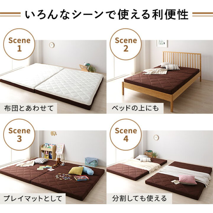 楽天市場】マットレス ファミリータイプ 〔幅240cm 4人用 ダブル×1枚 