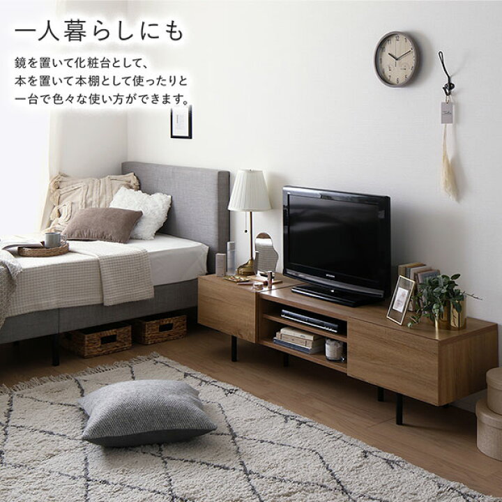 楽天市場】ワイド テレビボード テレビ台 幅 150 cm ナチュラル 脚付き 