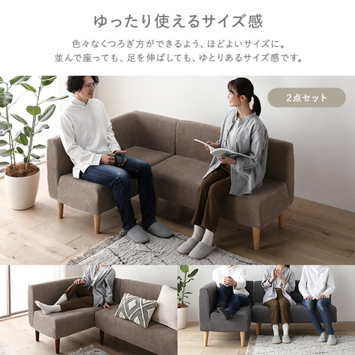 楽天市場】日本製 ダイニングソファ 単品 1人掛け アッシュグレー 