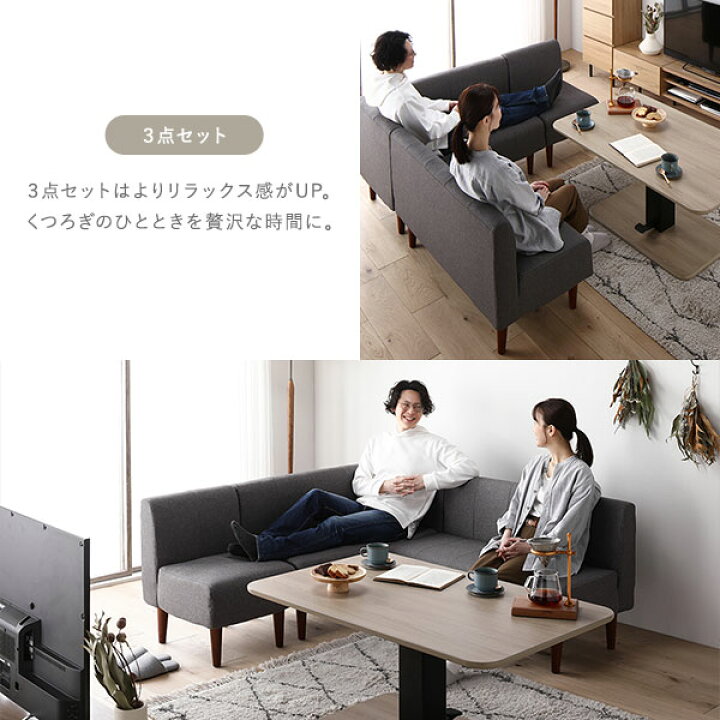 楽天市場】日本製 ダイニングソファ 単品 1人掛け アッシュグレー 
