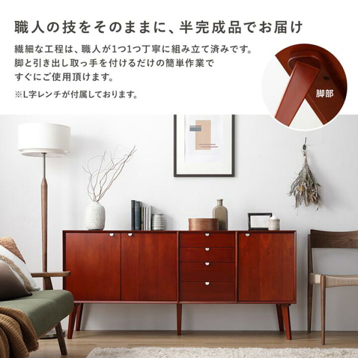 楽天市場】リビングボード 幅110×奥行40×高さ75cm 天然木 マホガニー 