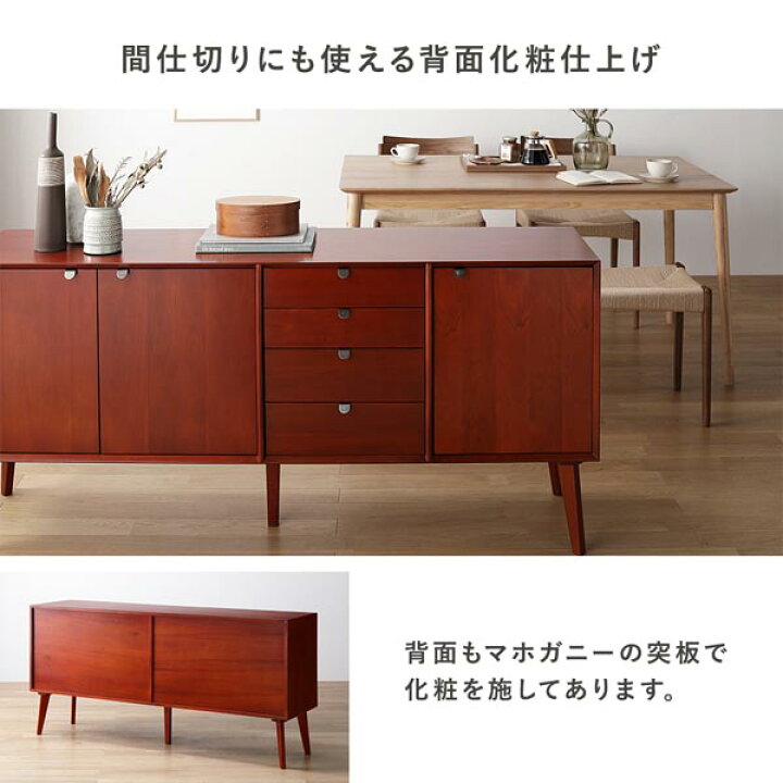 楽天市場】リビングボード 幅110×奥行40×高さ75cm 天然木 マホガニー 