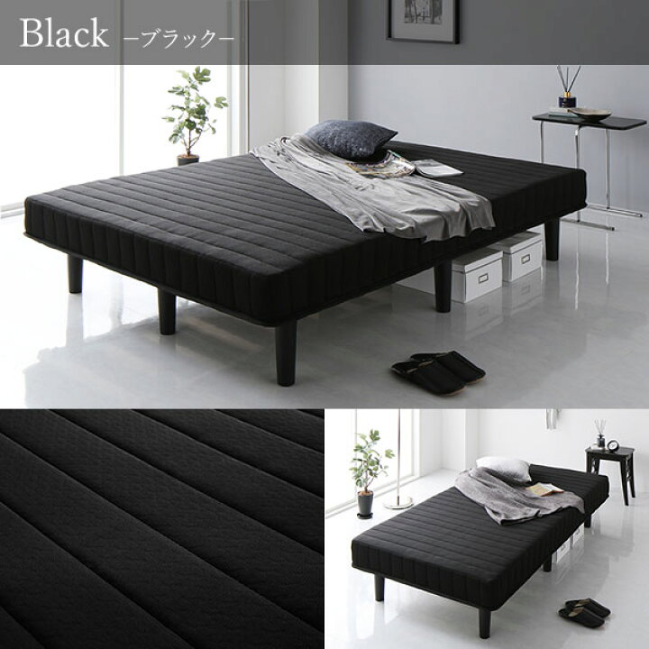 楽天市場】ベッド 脚付きマットレス ブラック セミダブル 通常丈 