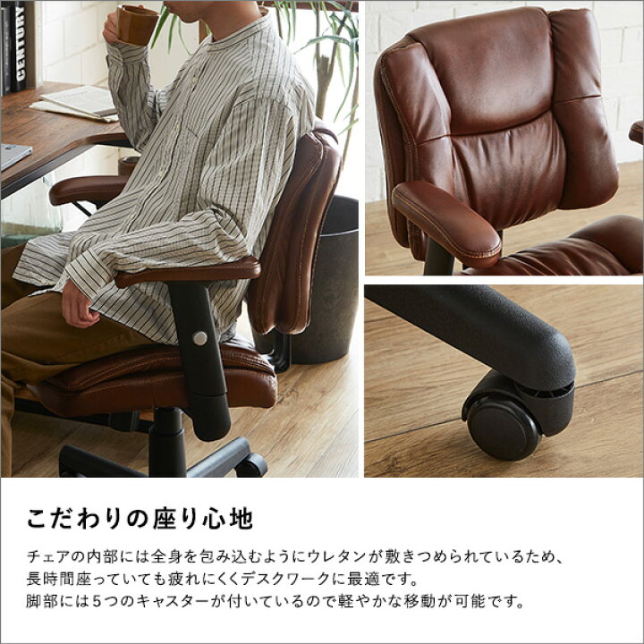 楽天市場】オフィスチェア 約幅65cm ライトブラウン 合皮 合成皮革 