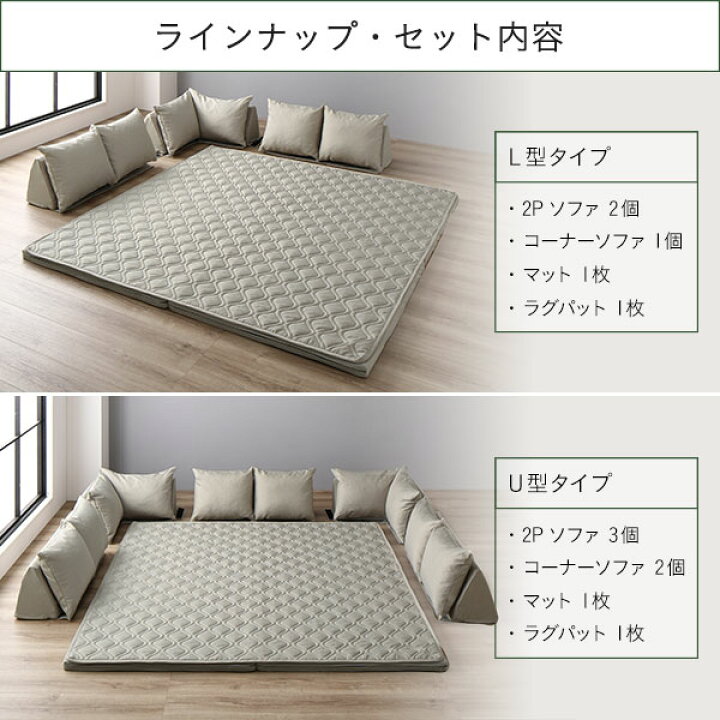 楽天市場】日本製 コーナーソファセット 【U型タイプ ブラウン  