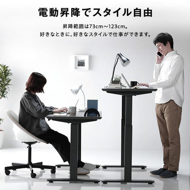 楽天市場】昇降 デスク 幅120cm グレー 電動 高さ調整可 メモリー機能 