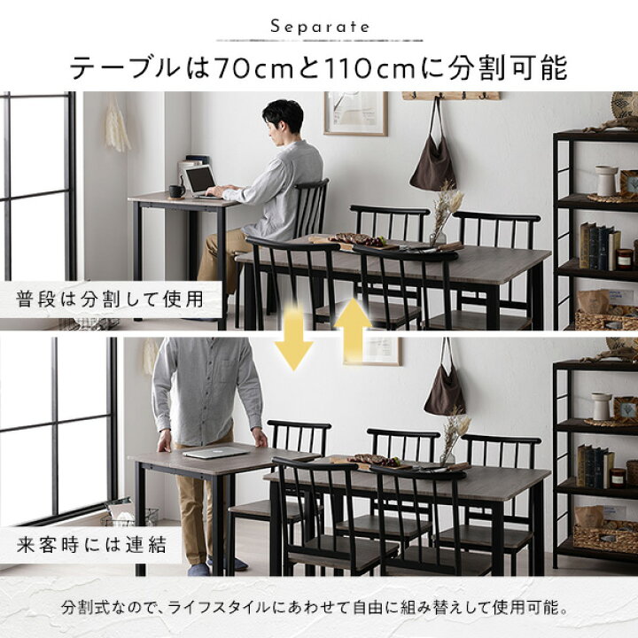 楽天市場】ダイニングセット 8点セット ダイニングテーブル 幅180cm 