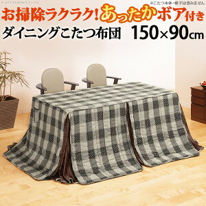 こたつコードの通販 価格比較 価格 Com