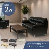 楽天市場】ニトリ ラック（応接セット｜オフィス家具）：インテリア 