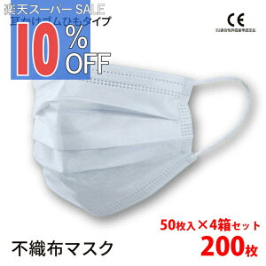 y10%OFF yVX[p[SALEz}XN sDz@200 sDz}XN }XN 200`2000 v[c}XN  lp ĝă}XN q ԕ΍ j  ӂ wN  _炩 Ow\ 