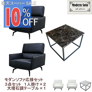 y10%OFF yVX[p[SALEzy@ll̔zyz ڃZbg 3_ 2lp ڃ\t@3_Zbg ubN AC{[ (1l|×2/嗝Βe[u×1) S-2915 T183-4-6060  Rp