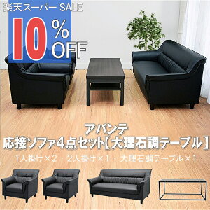 y10%OFF yVX[p[SALEzy@ll̔zyz ڃZbg 4_ 4lp ڃ\t@4_Zbg (1l|×2/2l|×1/嗝Βe[u×1) S-3337 t-183-0-1260  RpNg 