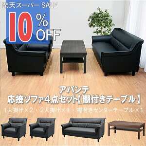 y10%OFF yVX[p[SALEzy@ll̔zyz ڃZbg 4_ 4lp ڃ\t@4_Zbg (1l|×2/2l|×1/ItZ^[e[u×1) S-3337 ub-1155  RpN