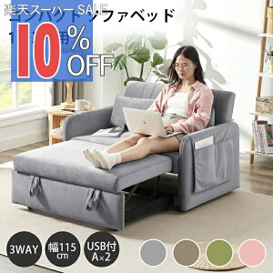 y10%OFF yVX[p[SALEzyNbV2tz \t@xbh 3way RpNg 1lp 2lp RpNg NCjO VO [t I tbgXgi[ USBt V 1l炵 