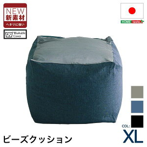 �y���������z �V�z���Ńw�^���ɂ��� �L���[�u�^�r�[�Y�N�b�V���� �_�[�N�J���[ |Guimauve Neo-�M���[�u�l�I- | �_�[�N�J���[ XL�T�C�Y