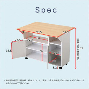 バタフライタイプのキッチンワゴン、使い方様々でサイドテーブルやカウンターテーブルに|Chane-シャーネ-代引不可