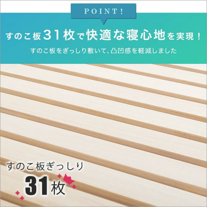 楽天市場】折りたたみ桐すのこベッド 【RETIT-レティ-(シングル  