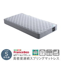 楽天市場】フランスベッド z－hiの通販