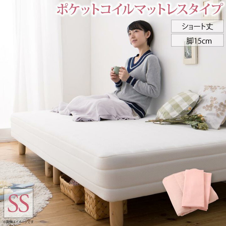楽天市場】お買い物マラソン限定最大15%OFFクーポン 新・ショート丈脚 