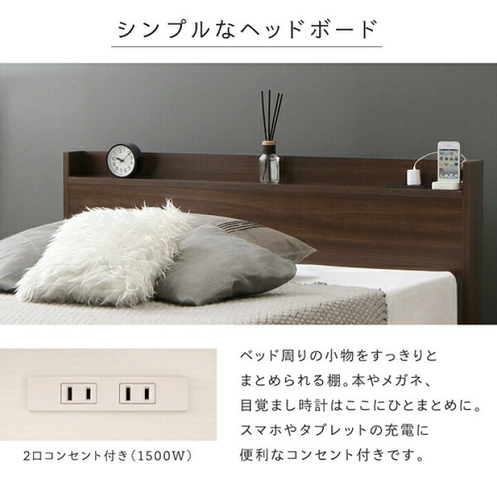楽天市場】お買い物マラソン限定最大15%OFFクーポン 棚コンセント 収納 