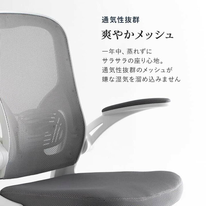 楽天市場】お買い物マラソン限定最大10%OFFクーポン オフィスチェア 