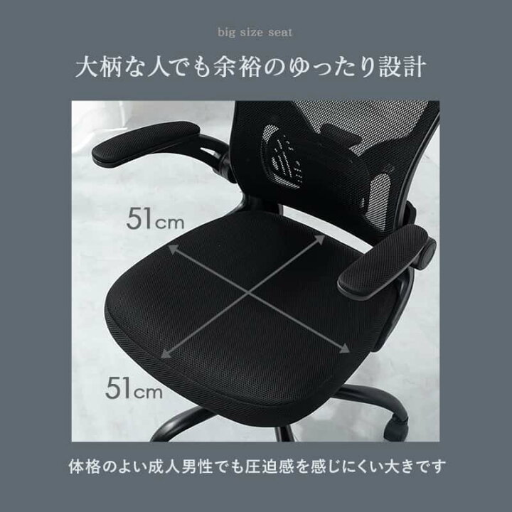 楽天市場】お買い物マラソン限定最大10%OFFクーポン オフィスチェア 