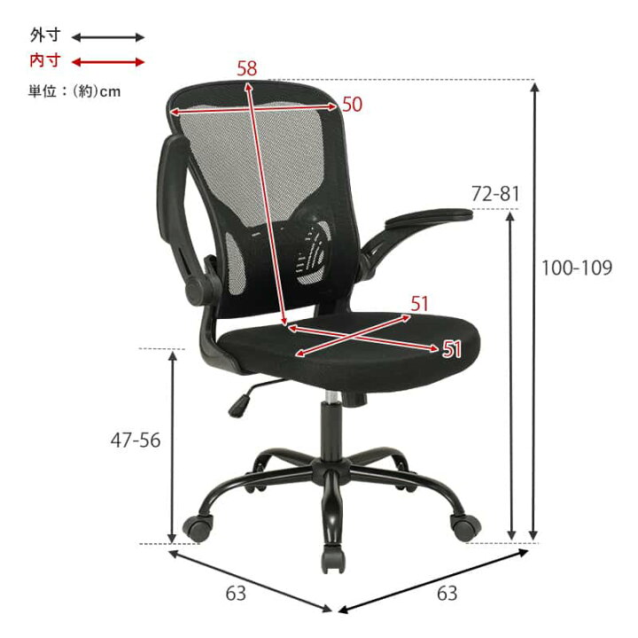 楽天市場】お買い物マラソン限定最大10%OFFクーポン オフィスチェア 