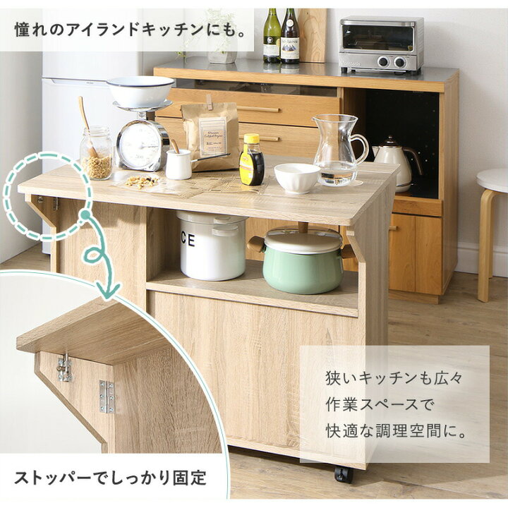 楽天市場】【48時間限定10％OFFクーポン】キッチンカウンター キッチン 