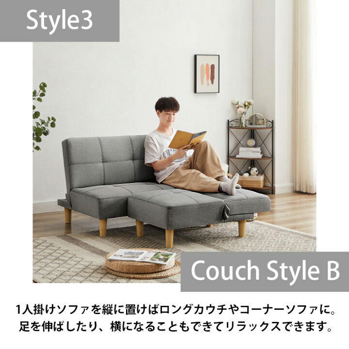 楽天市場】ソファベッド 6WAY ソファーベッド 組み替え 分割 一人用 1 
