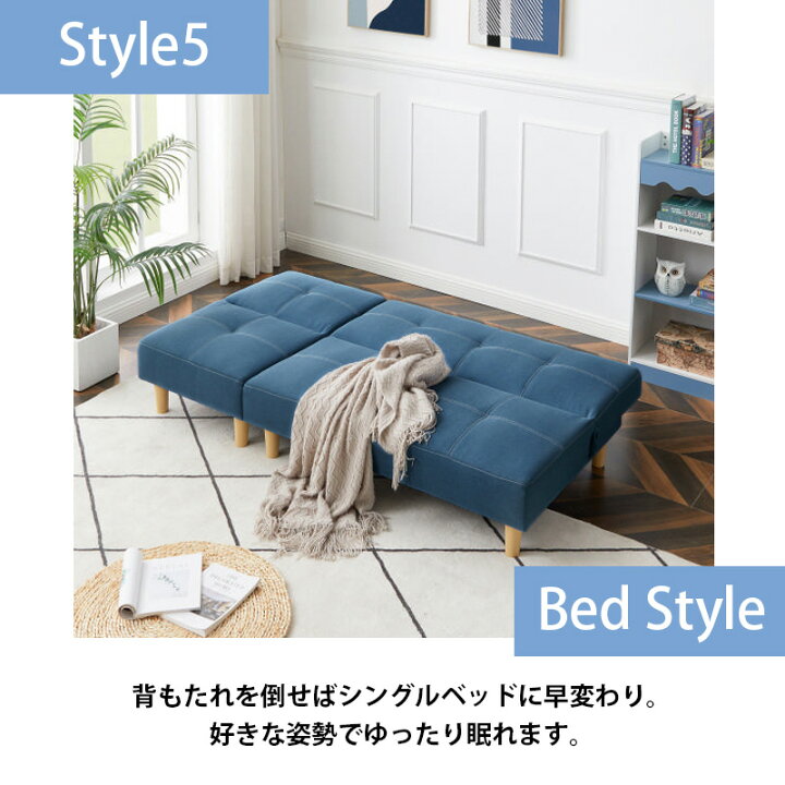楽天市場】ソファベッド 6WAY ソファーベッド 組み替え 分割 一人用 1 