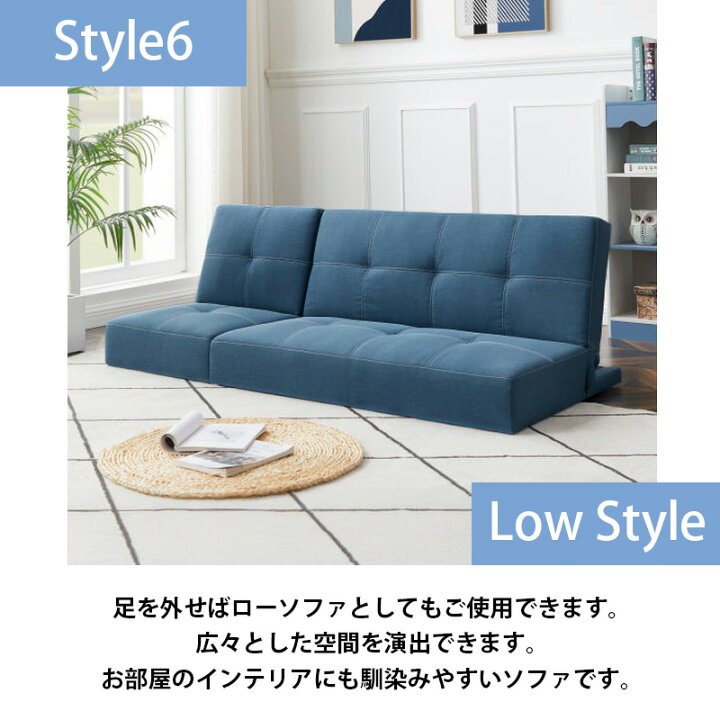 楽天市場】ソファベッド 6WAY ソファーベッド 組み替え 分割 一人用 1 