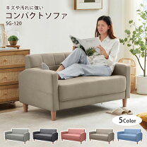 楽天市場】アーバン通商 ソファの通販