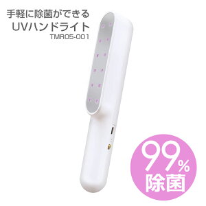 yzyɏۂłUVnhCg ؂莟I 99% UV ۃCg 莝 OEۃv UVnhCg  Vv nfB^ gѕ֗ ׋ ECX 