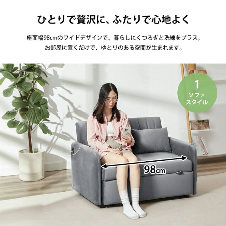 楽天市場】【公式】ソファベッド 3way コンパクト 1人用 2人用 カウチ 