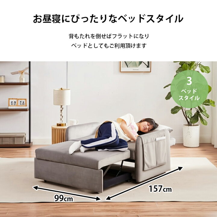 楽天市場】【公式】ソファベッド 3way コンパクト 1人用 2人用 カウチ 