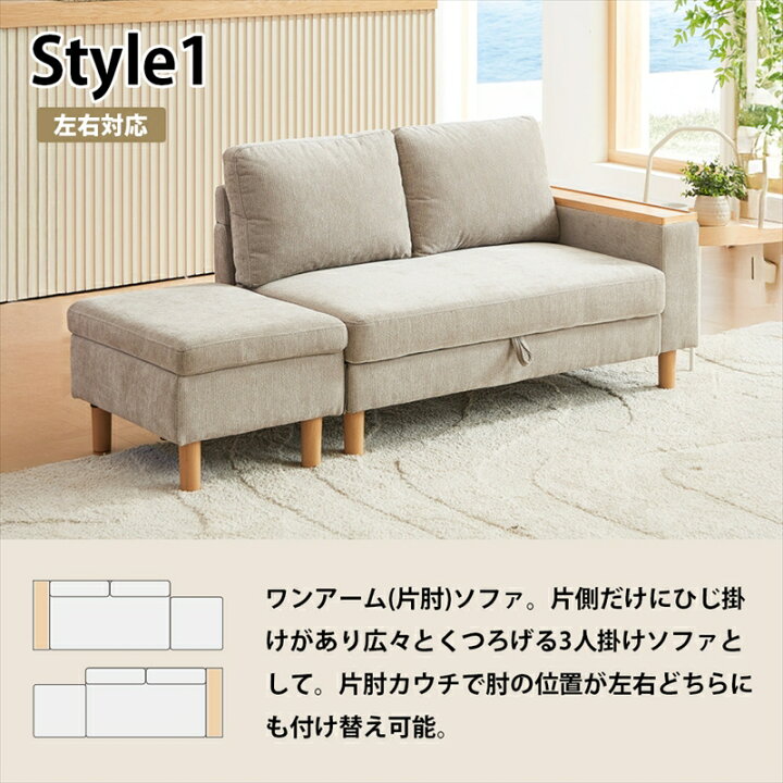 楽天市場】【公式】ソファ カウチソファー セット オットマン ユニット 