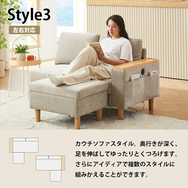 楽天市場】【公式】ソファ カウチソファー セット オットマン ユニット 