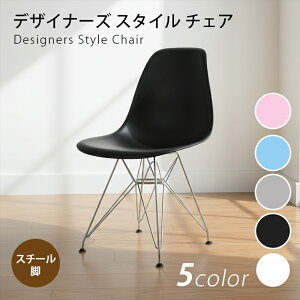 �y�����z�y���������z�f�U�C�i�[�Y �X�^�C�� �`�F�A �C�[���Y�`�F�A�� �_�C�j���O�`�F�A 2�r�Z�b�g �k���� �X�`�[�� ������� �֎q ���v���_�N�g �f�U�C�i�[�Y�`�F�A ���_�� �V���v�� �H��