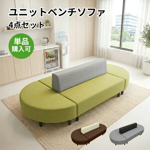 �y�����z���j�b�g�� �x���` �\�t�@�Z�b�g sofa set �w�t��2�l�|�� (�u���E��) �J�E�` �g�ݍ��킹���R ���W���[���\�t�@ �k�� ������� �t�@�u���b�N ���r���O ���� �R���p�N�g �ҍ��� �x�e�� AZ-