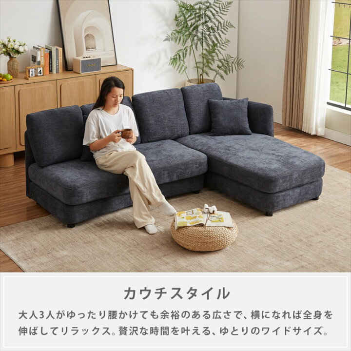 楽天市場】【公式】ソファ ソファー カウチソファ コーナーソファ 3人 