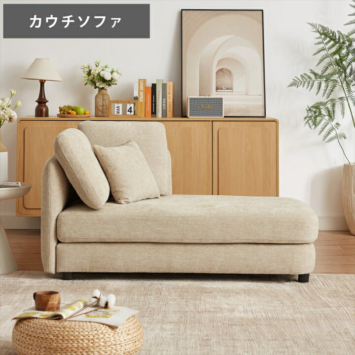 楽天市場】【公式】ソファ ソファー カウチソファ コーナーソファ 3人 
