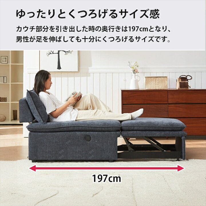 楽天市場】【公式】ソファベッド ソファーベッド ソファー ソファ 3WAY 