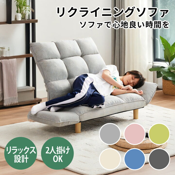 楽天市場】ソファーベッド リクライニングソファー ハイバック カウチ 