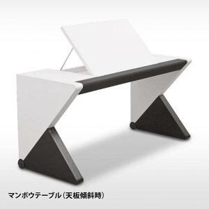 【お買い物マラソン2,000円OFFクーポン配布中】マンボウテーブルホワイト(マンボウソファー用座椅子用マルチテーブルサイドテーブルデスクソファ(UL1)
