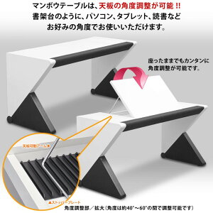 マンボウテーブルホワイト(マンボウソファー用座椅子用マルチテーブルサイドテーブルデスクソファ【RCP】【送料無料】