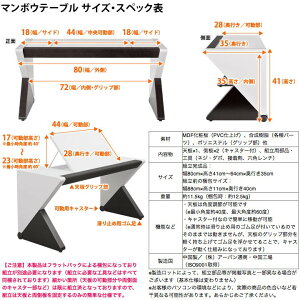マンボウテーブルホワイト(マンボウソファー用座椅子用マルチテーブルサイドテーブルデスクソファ【RCP】【送料無料】
