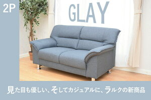 "ソファー3人掛け""3人掛けソファー"ソファー【RARUKUラルク】リビングソファーS-3059三人掛けソファーsofaモダンシンプル3Pソファソファ3人掛け【RCP】【送料無料】