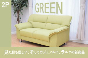 "ソファー3人掛け""3人掛けソファー"ソファー【RARUKUラルク】リビングソファーS-3059三人掛けソファーsofaモダンシンプル3Pソファソファ3人掛け【RCP】【送料無料】